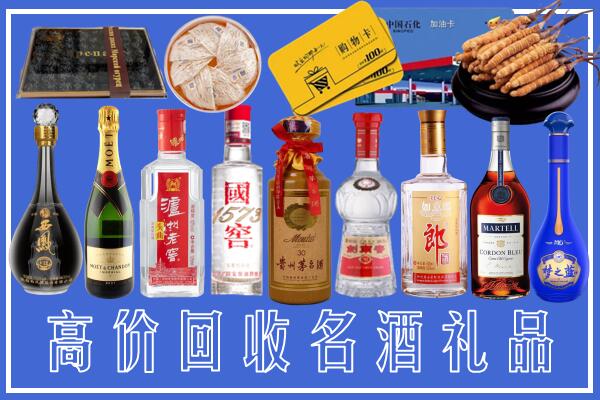大观区附近烟酒回收