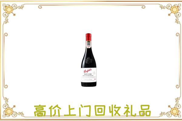 大观区附近回收奔富