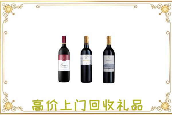 大观区附近回收拉菲