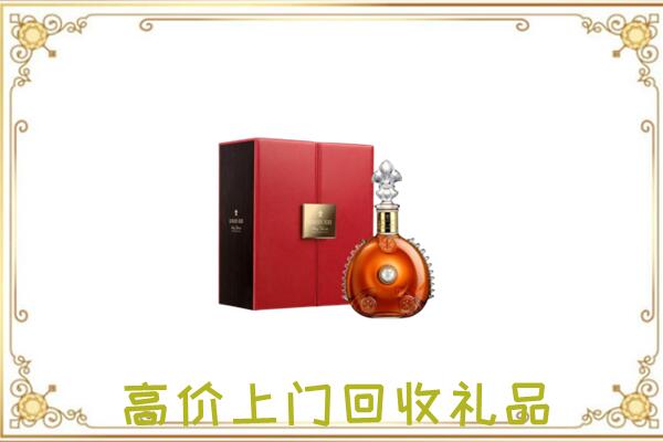 大观区附近回收人头马